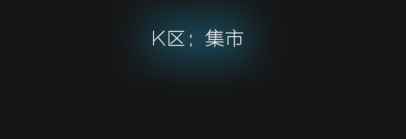 92 预感-第92话