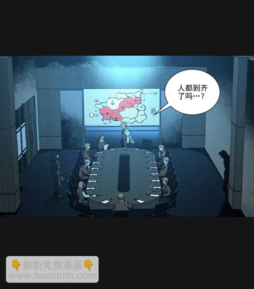 93 集结(1/2)-第94话