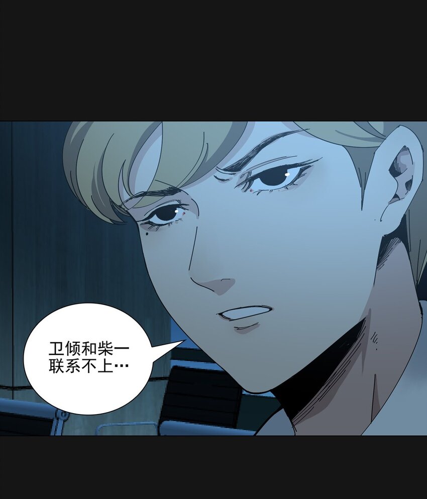93 集结(1/2)-第94话