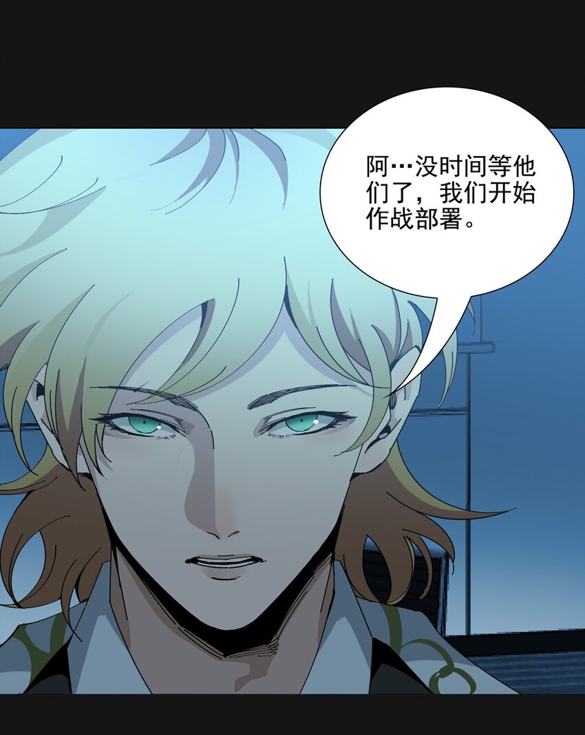 93 集结(1/2)-第94话