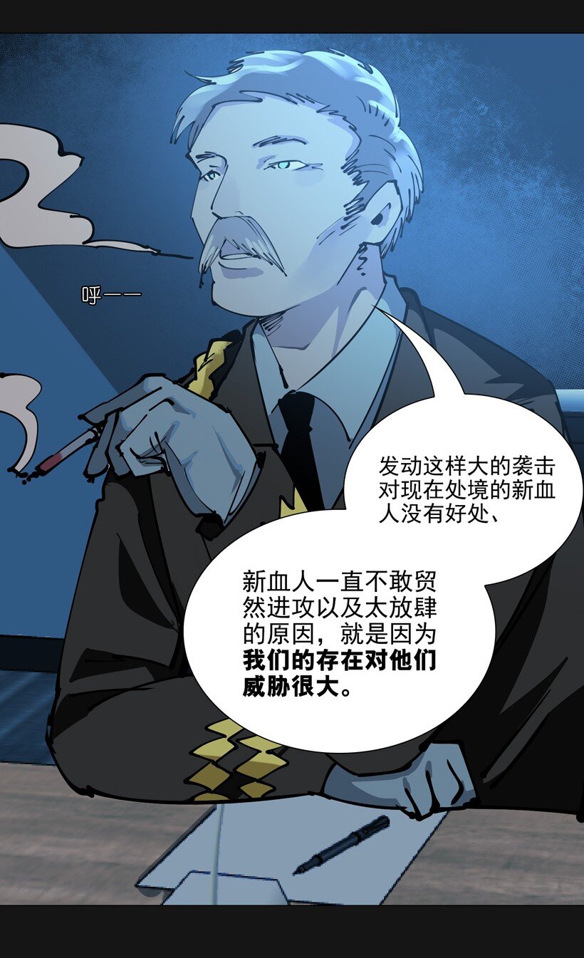 93 集结(1/2)-第94话