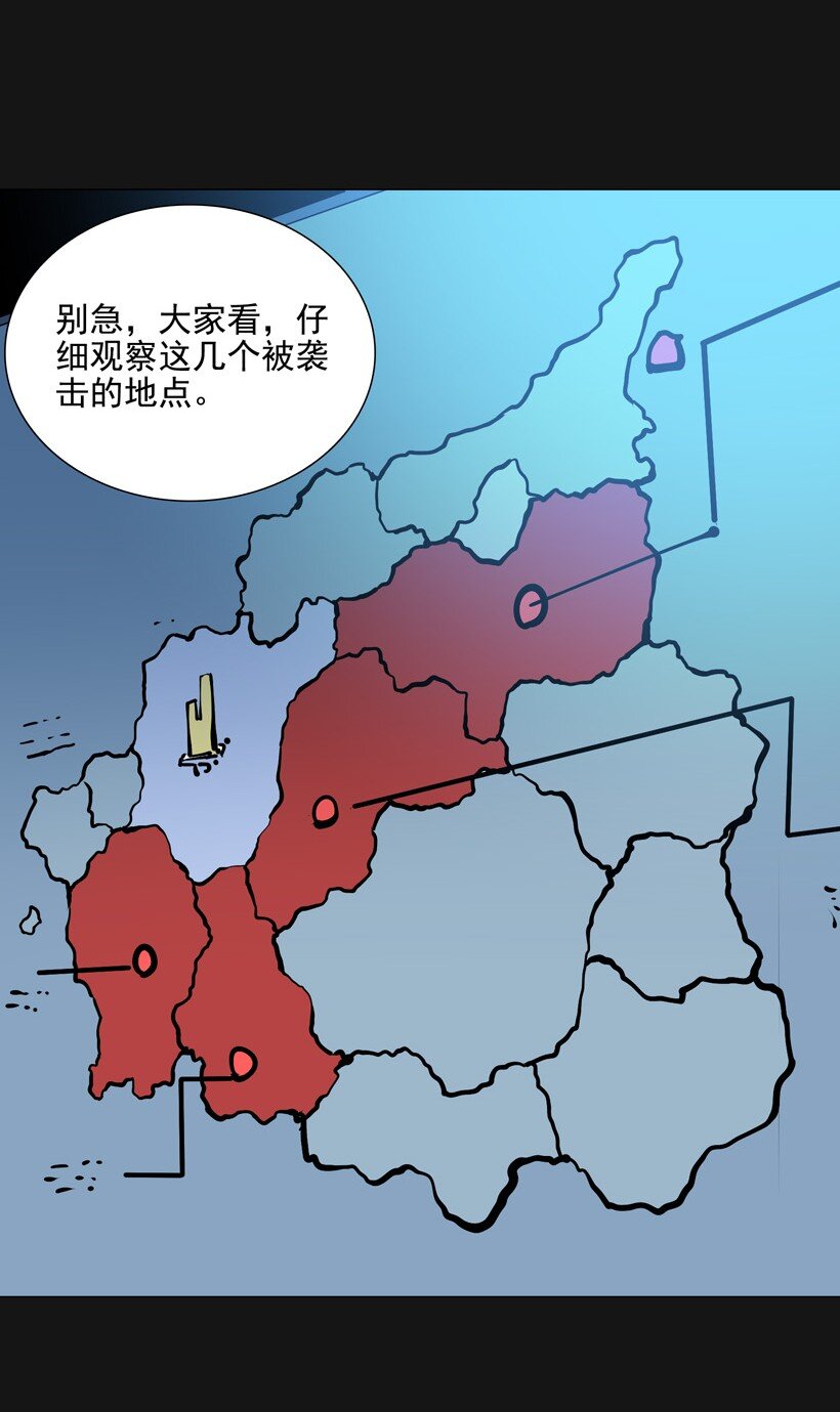 93 集结(1/2)-第94话