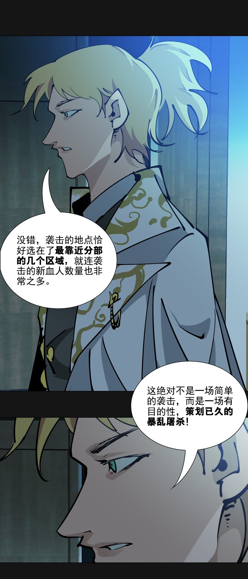 93 集结(1/2)-第94话