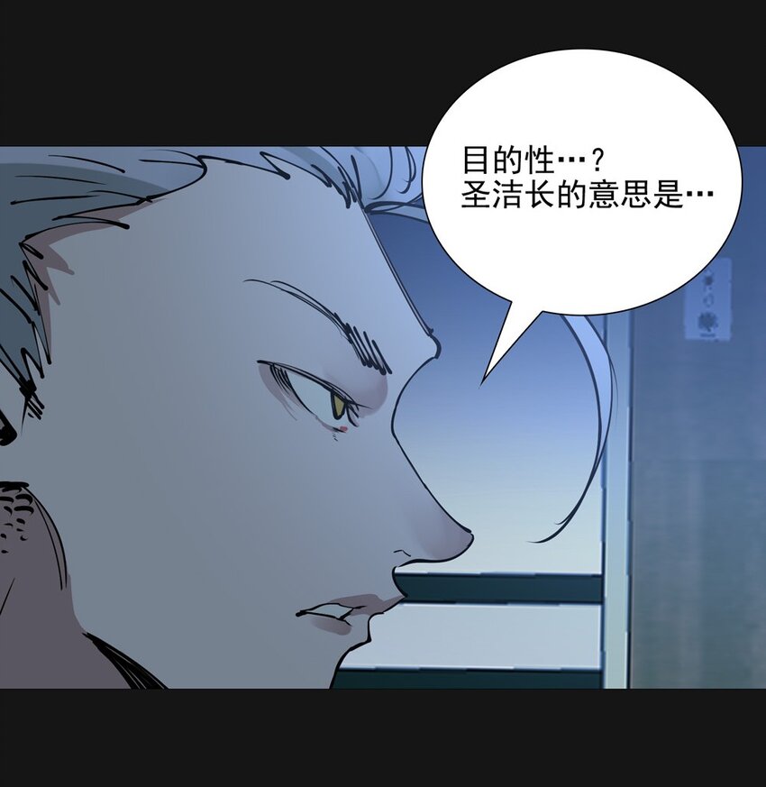 93 集结(1/2)-第94话