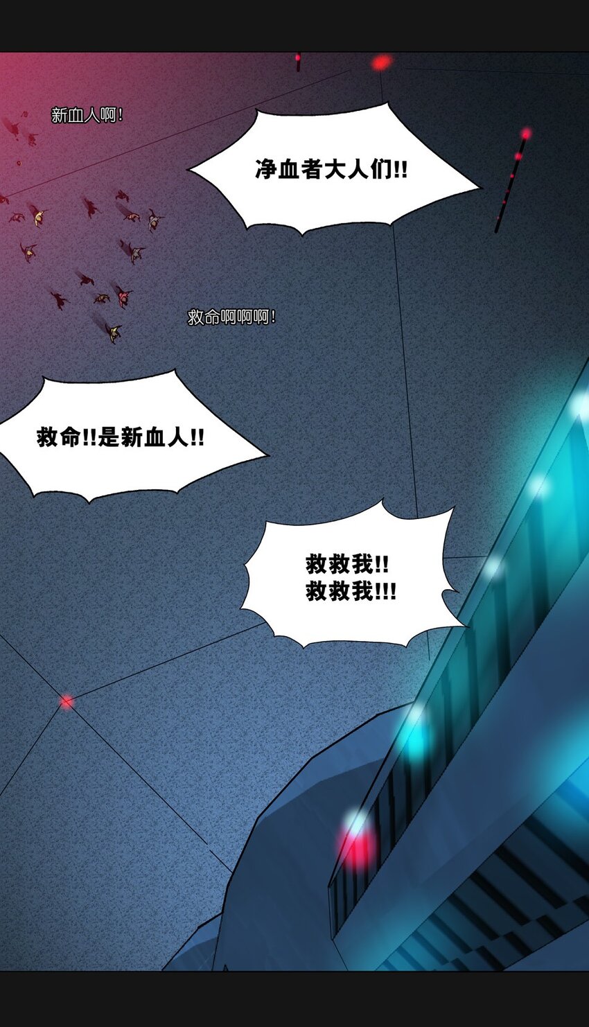 95 围墙（上）(1/2)-第96话