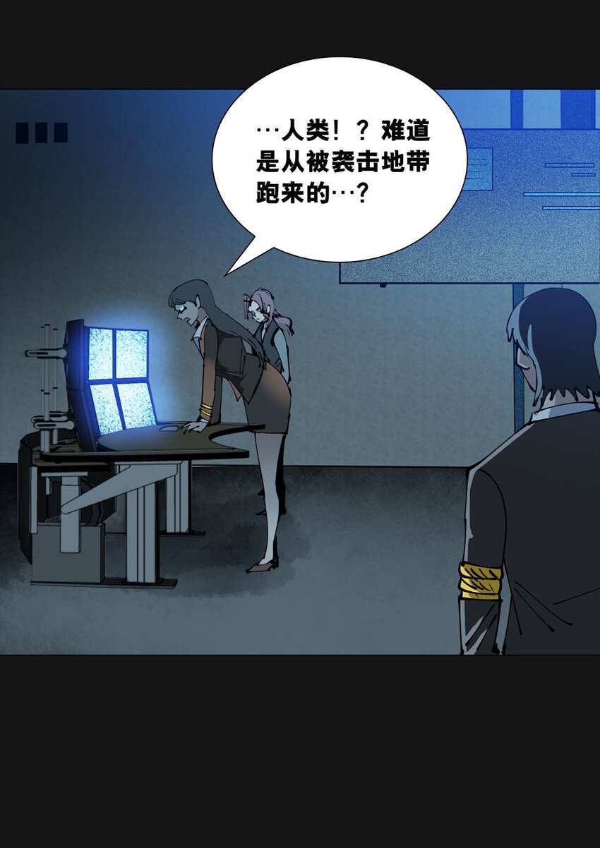 95 围墙（上）(1/2)-第96话