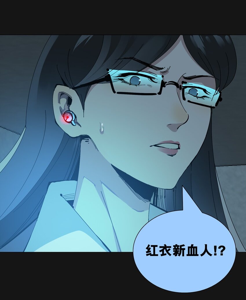 95 围墙（上）(1/2)-第96话