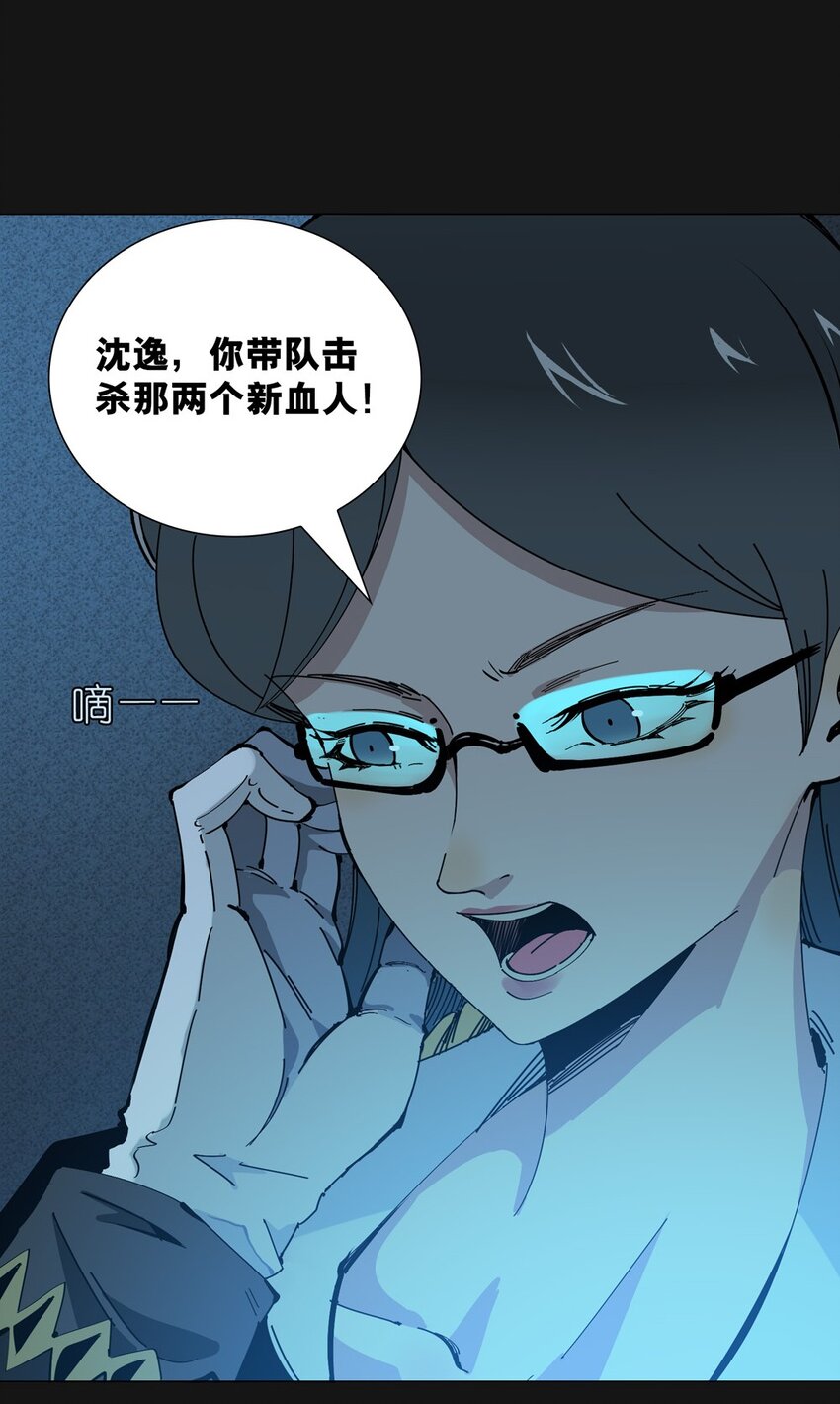 95 围墙（上）(1/2)-第96话