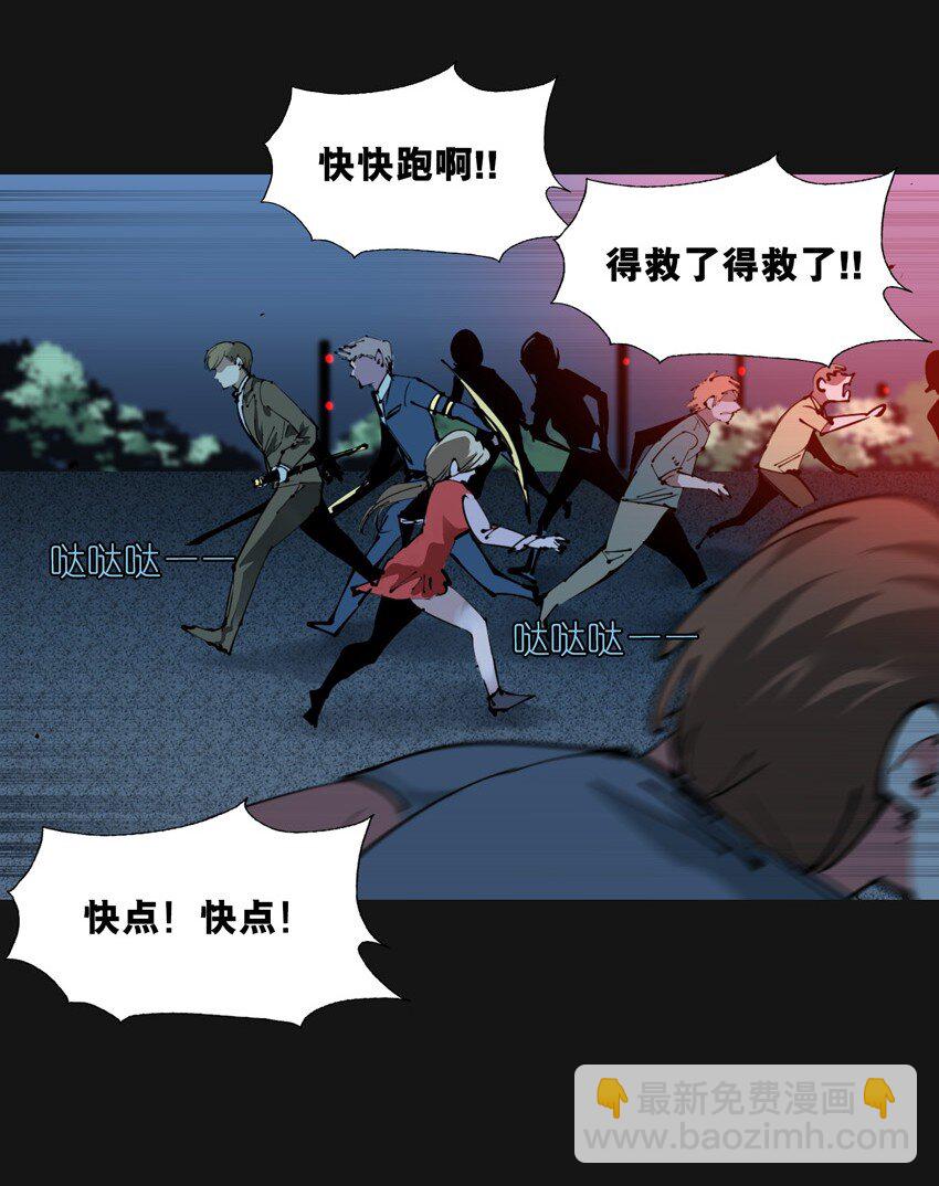 95 围墙（上）(1/2)-第96话