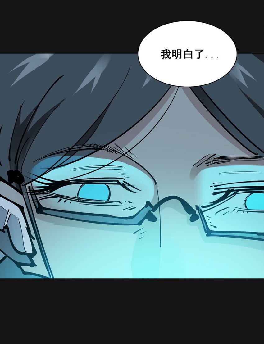 95 围墙（上）(1/2)-第96话