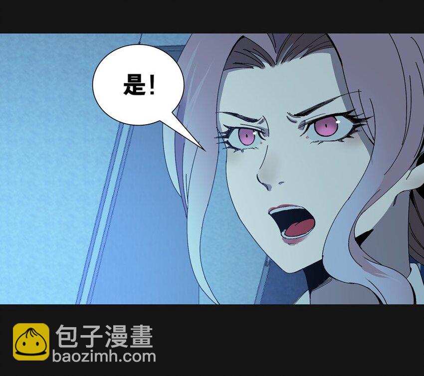 95 围墙（上）(1/2)-第96话