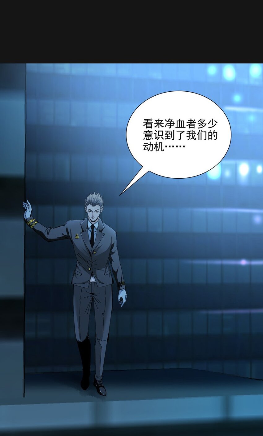 95 围墙（上）(1/2)-第96话