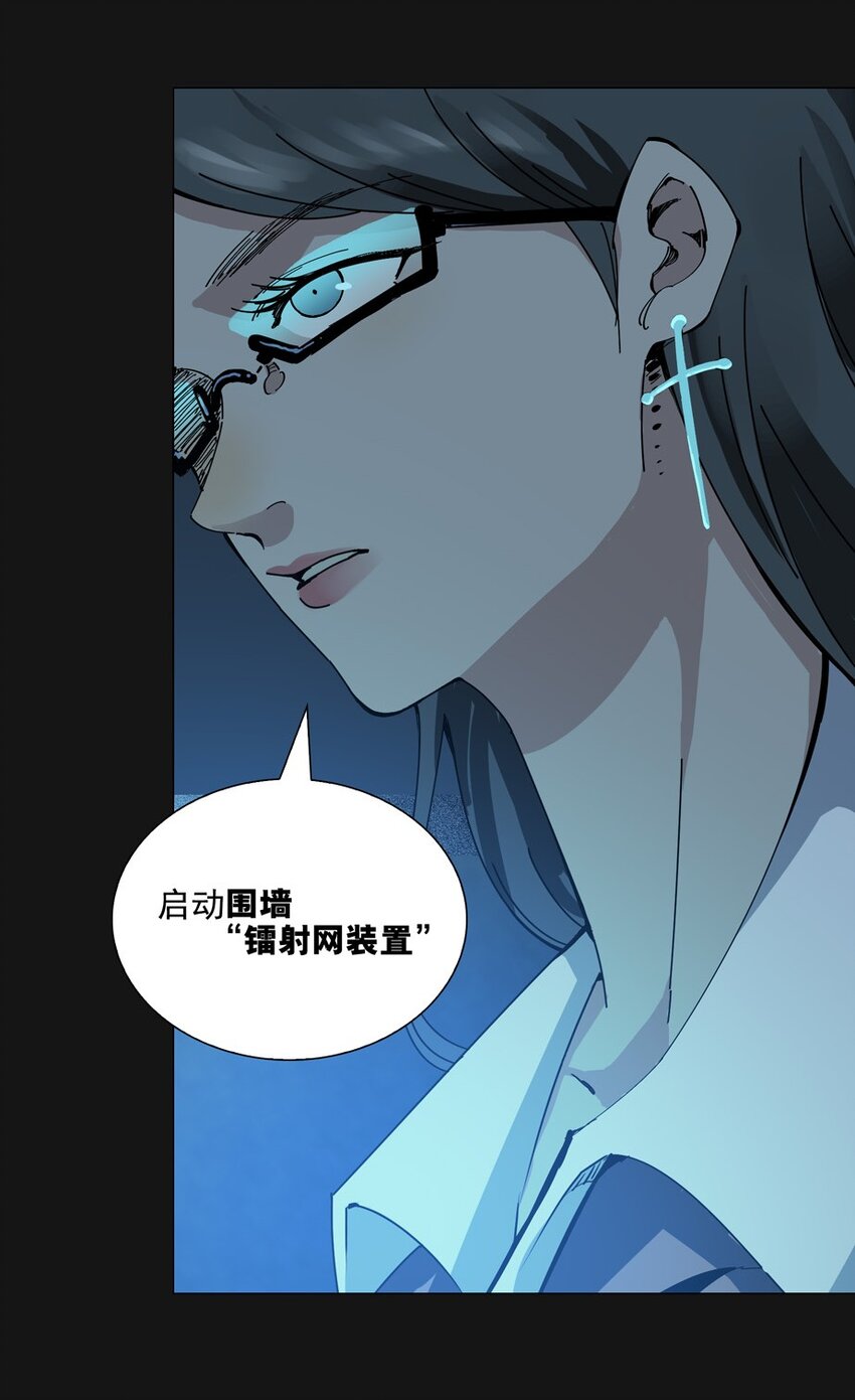 97 围墙（下）(1/2)-第98话