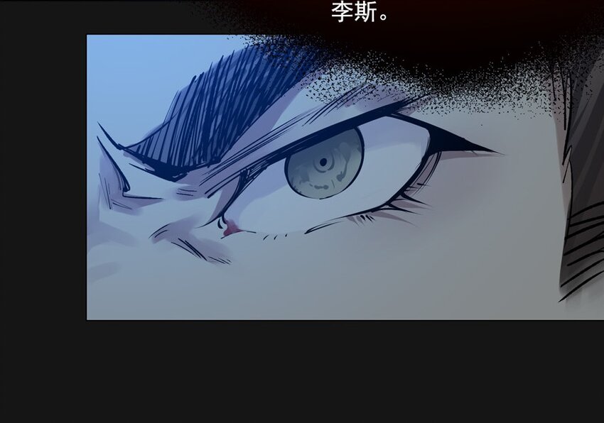 97 围墙（下）(1/2)-第98话