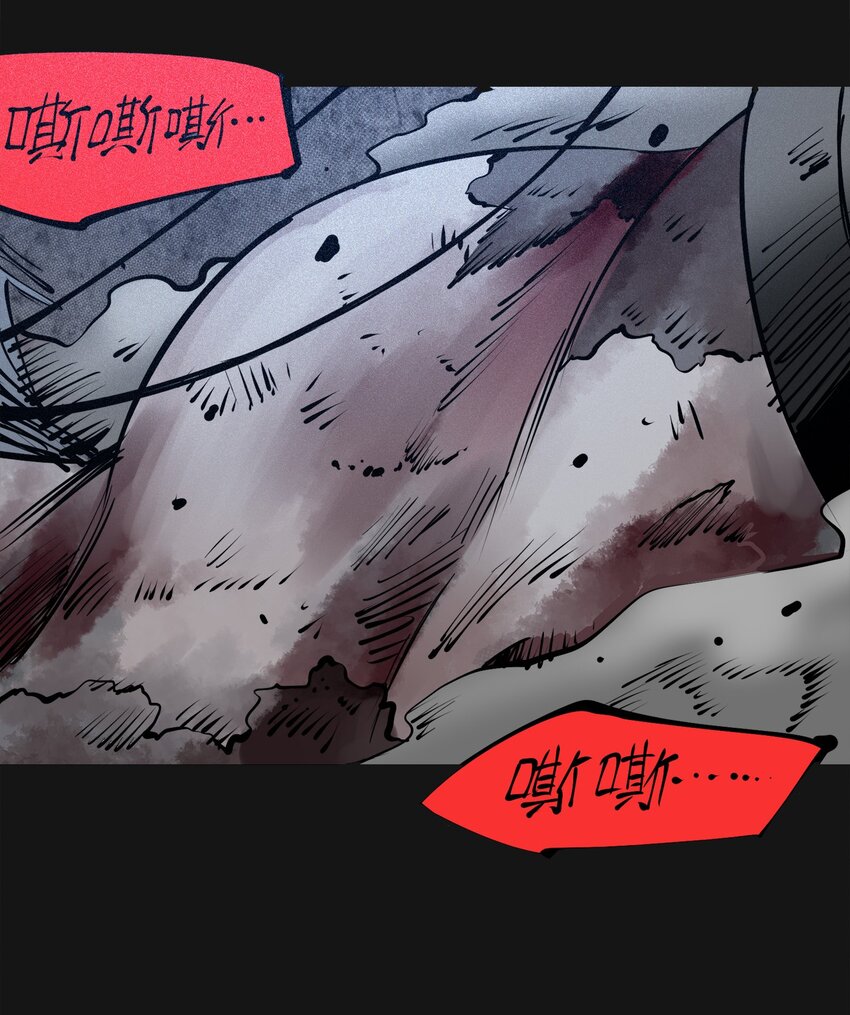 97 围墙（下）(1/2)-第98话