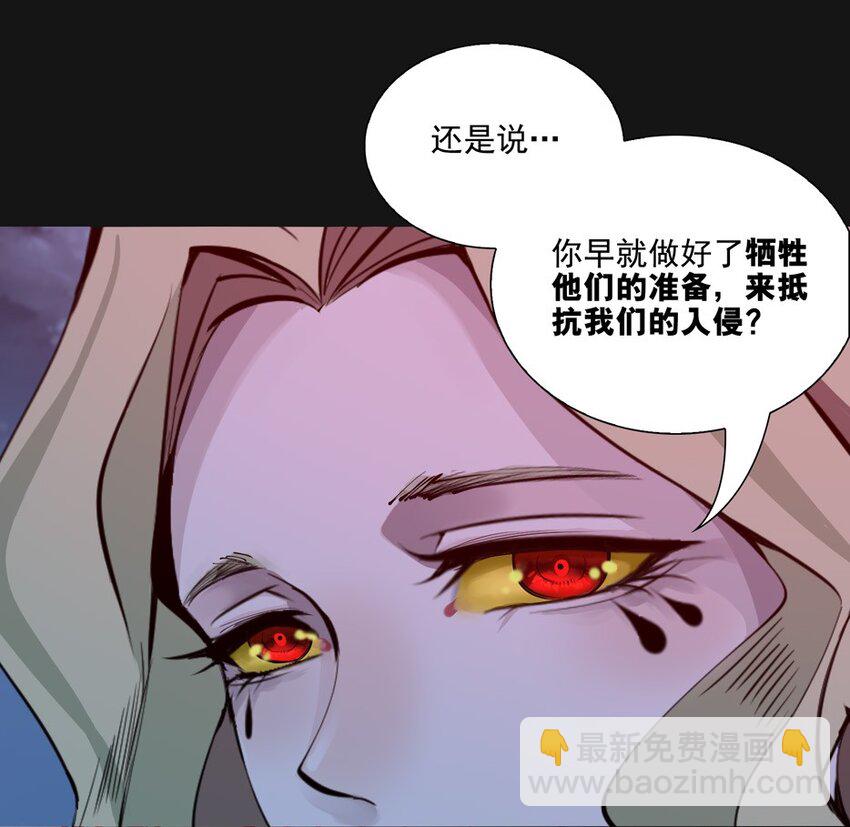 98 倒数（上）-第100话