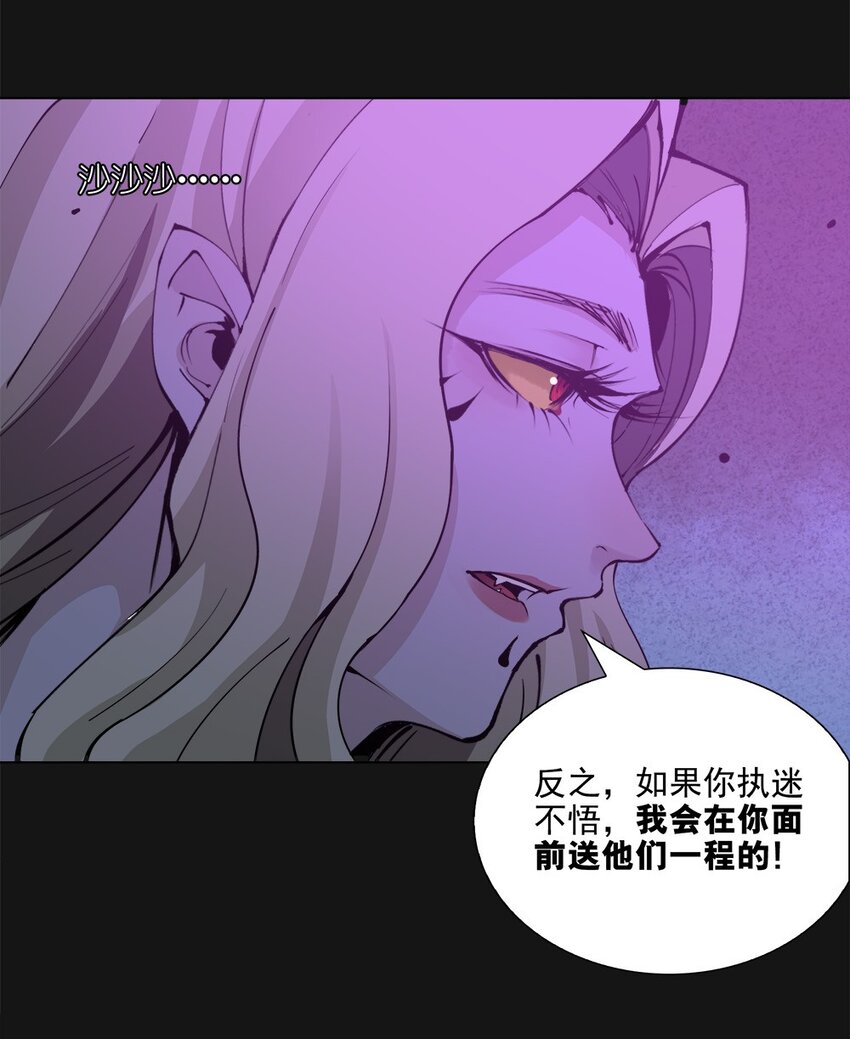 98 倒数（上）-第100话