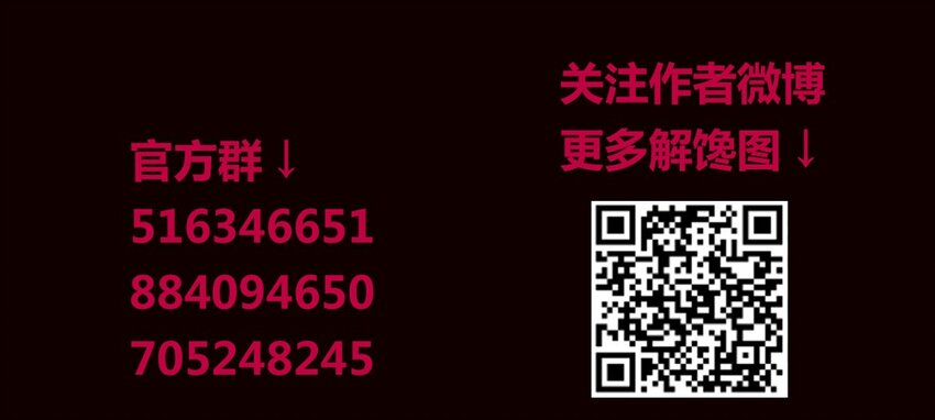 98 倒数（上）-第100话
