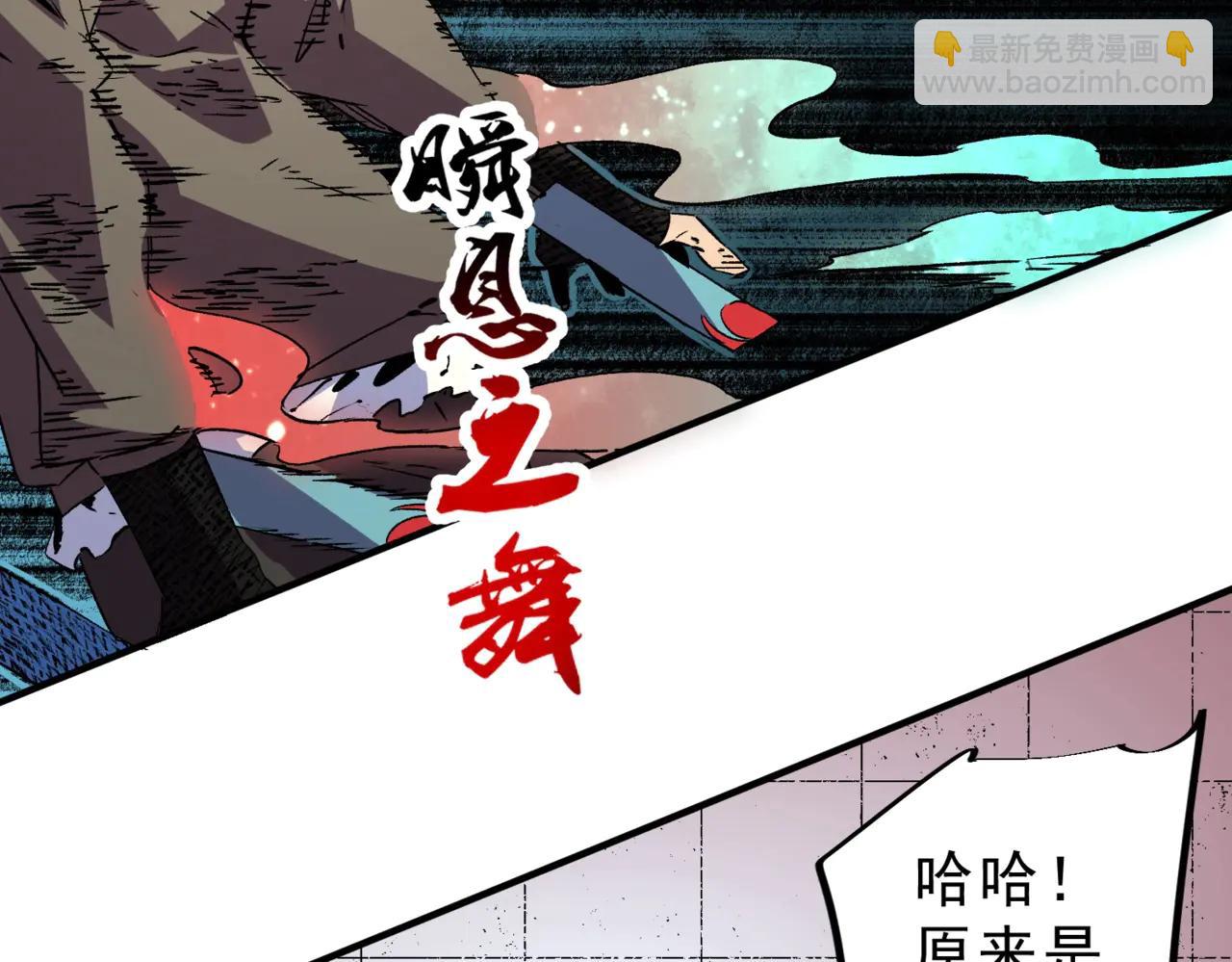 第10话 强敌！激战肯森！(1/3)-第10话