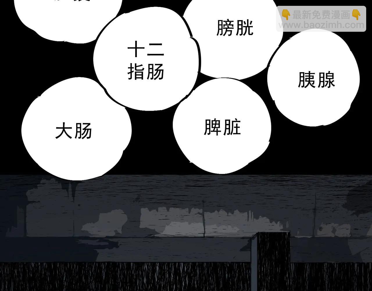 第10话 强敌！激战肯森！(1/3)-第10话