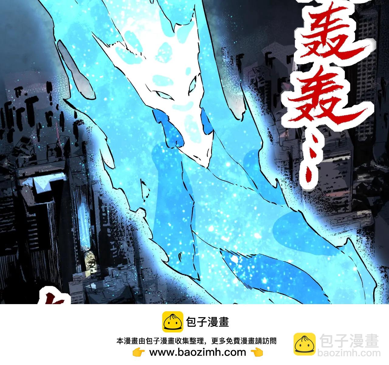 第10话 强敌！激战肯森！(1/3)-第10话