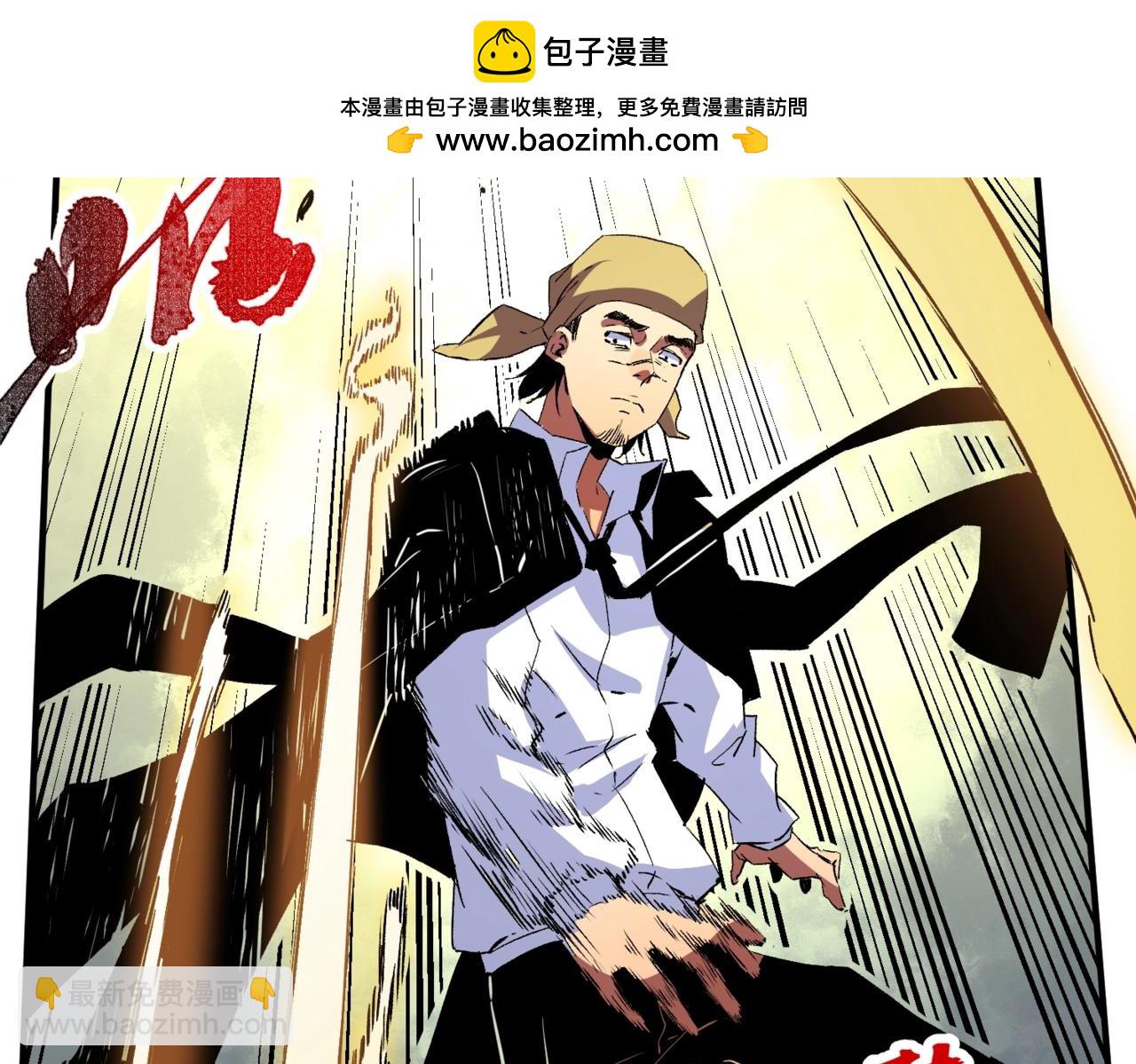 第14话 老大，你的心意我都懂！(1/3)-第14话