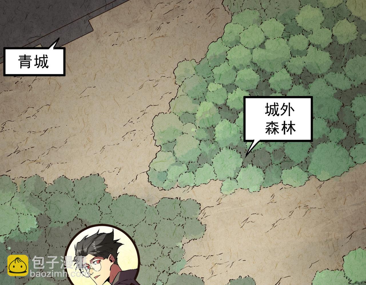 第14话 老大，你的心意我都懂！(1/3)-第14话
