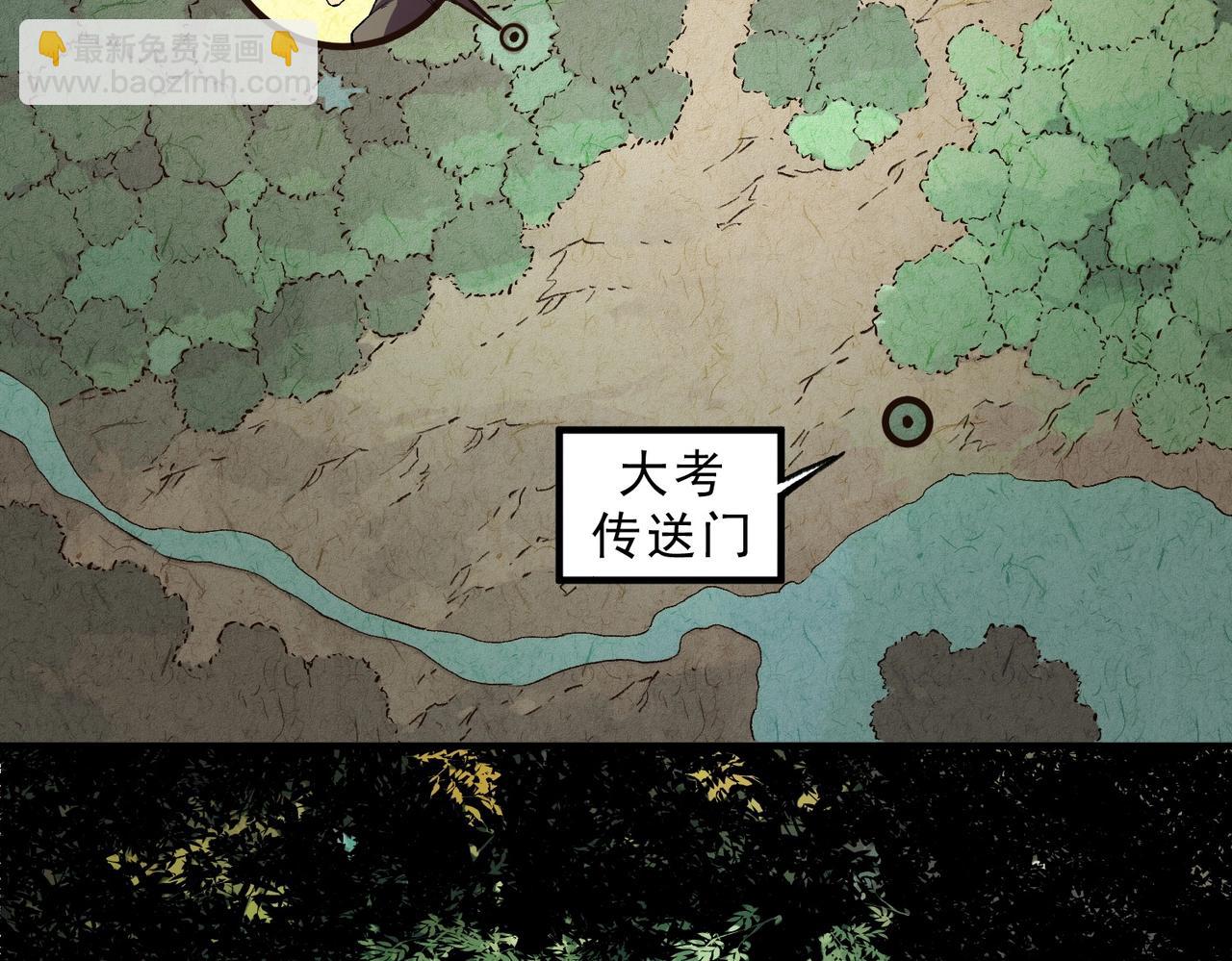 第14话 老大，你的心意我都懂！(1/3)-第14话