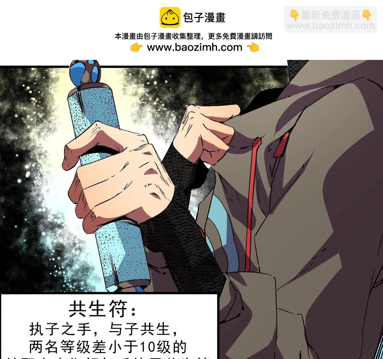第14话 老大，你的心意我都懂！(1/3)-第14话