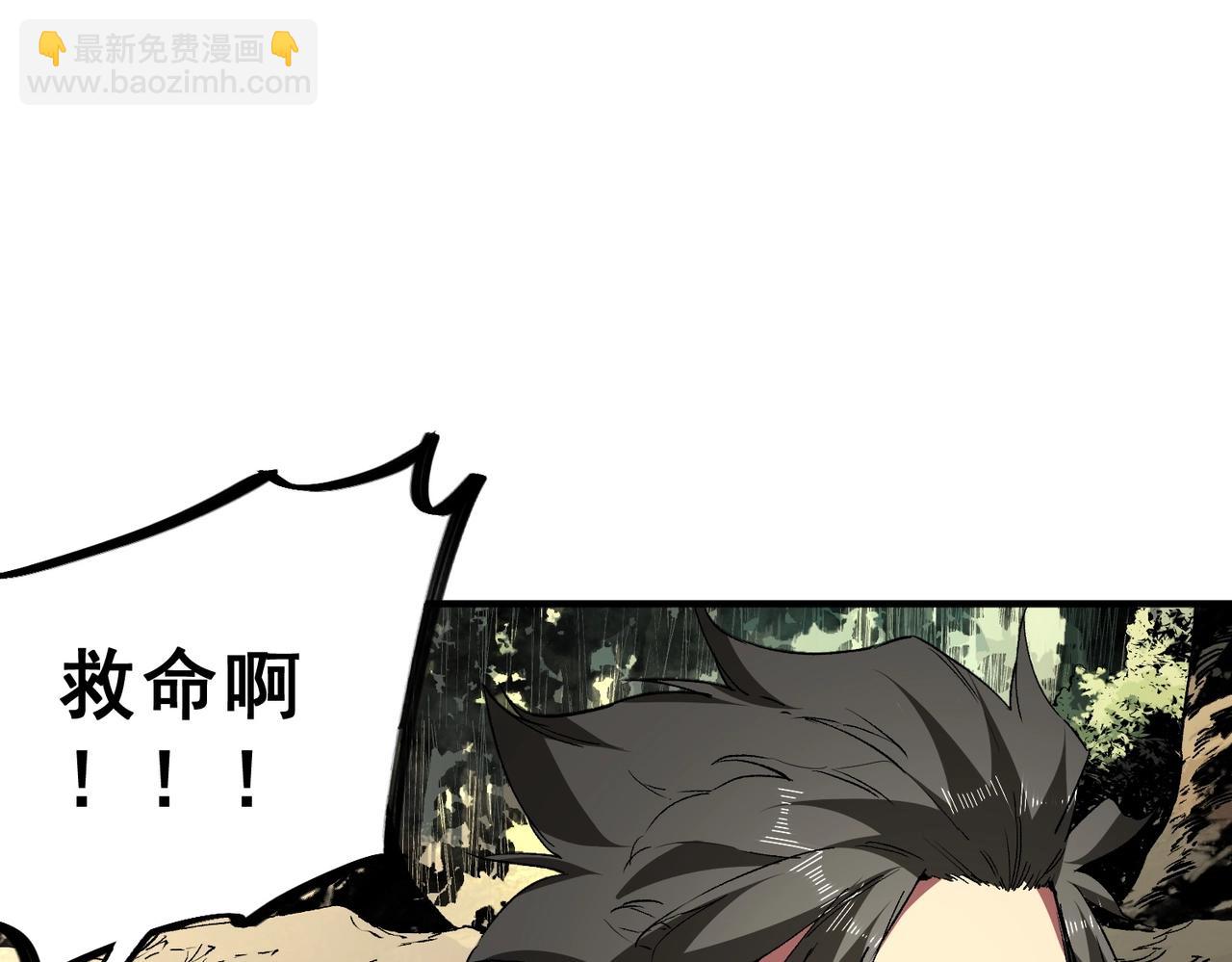 第14话 老大，你的心意我都懂！(1/3)-第14话