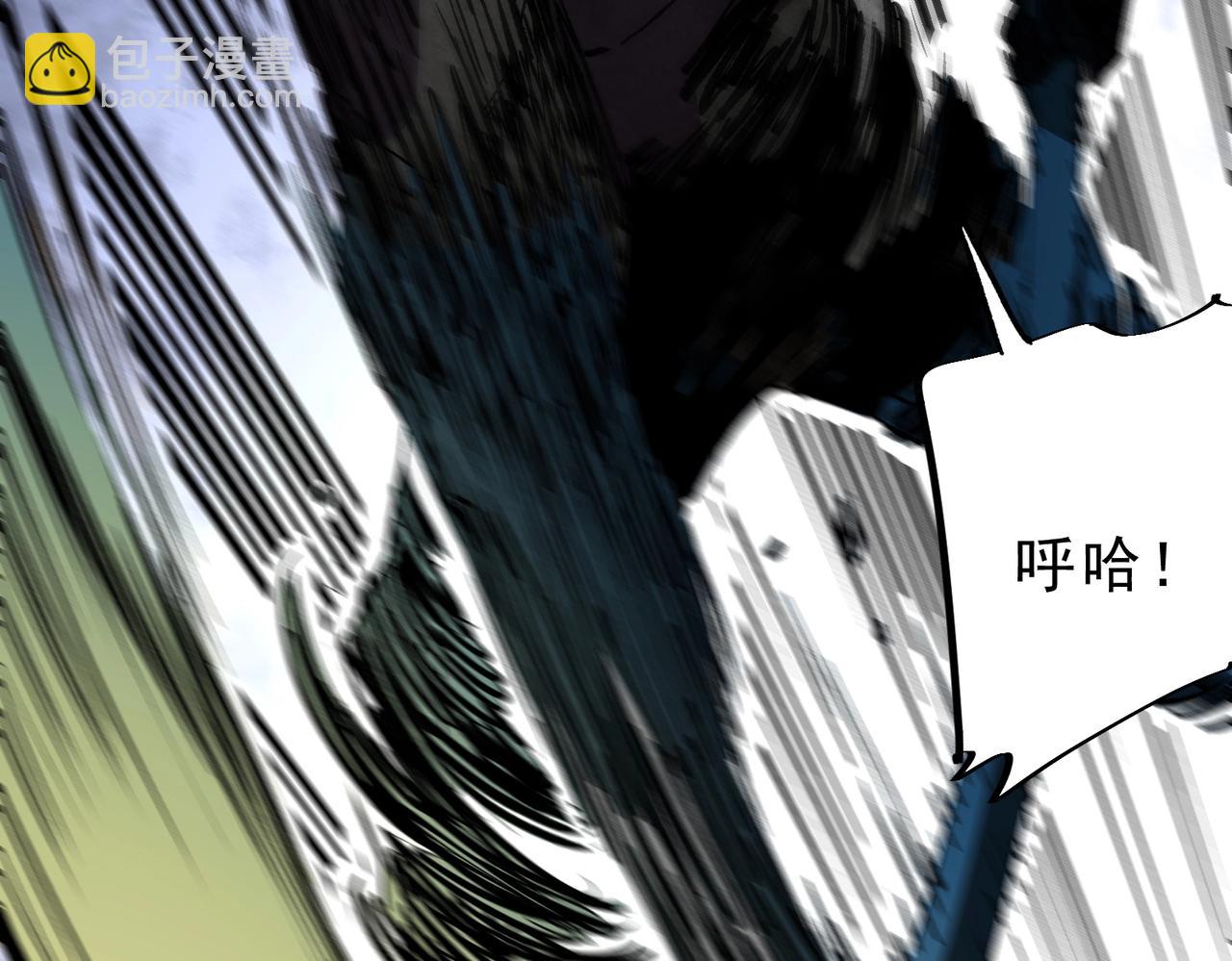 第14话 老大，你的心意我都懂！(1/3)-第14话