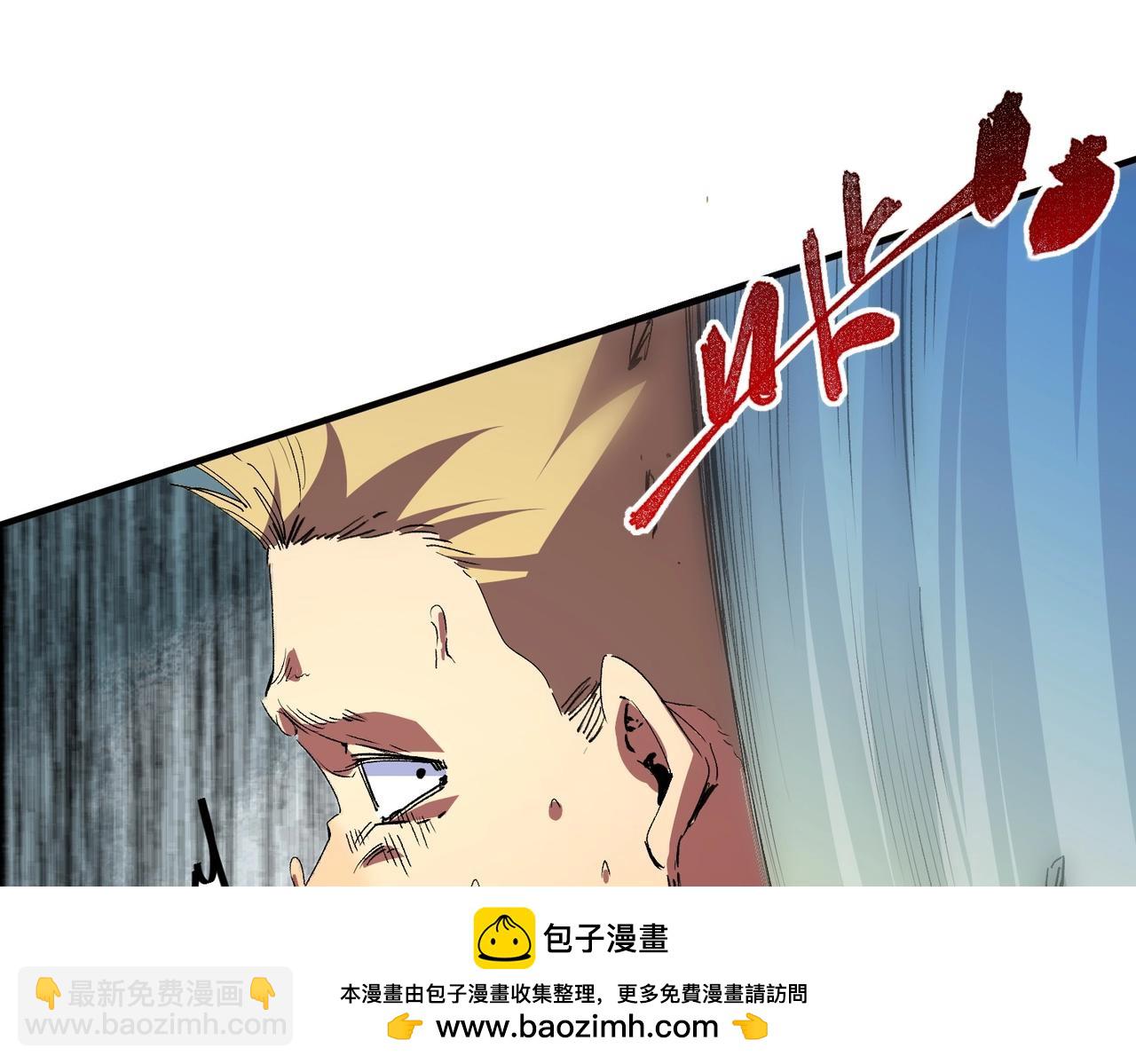 第14话 老大，你的心意我都懂！(1/3)-第14话