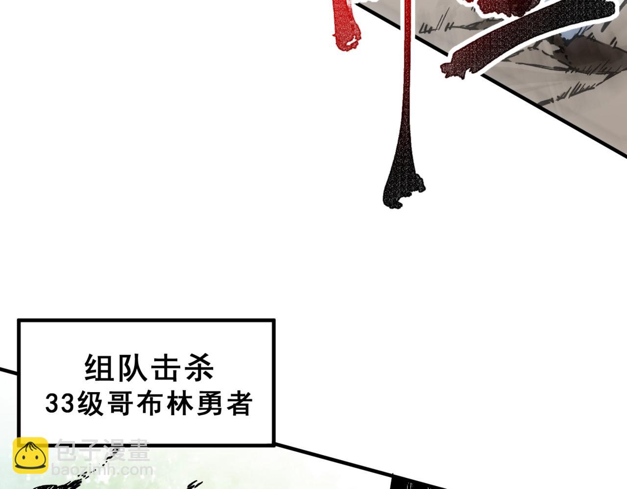 第14话 老大，你的心意我都懂！(1/3)-第14话