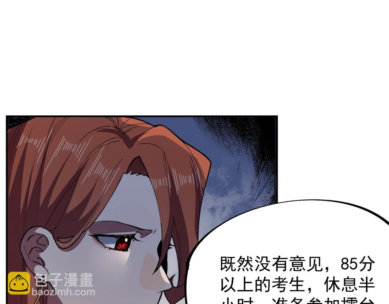 第16话 你敢不敢别弃权？！(1/3)-第16话
