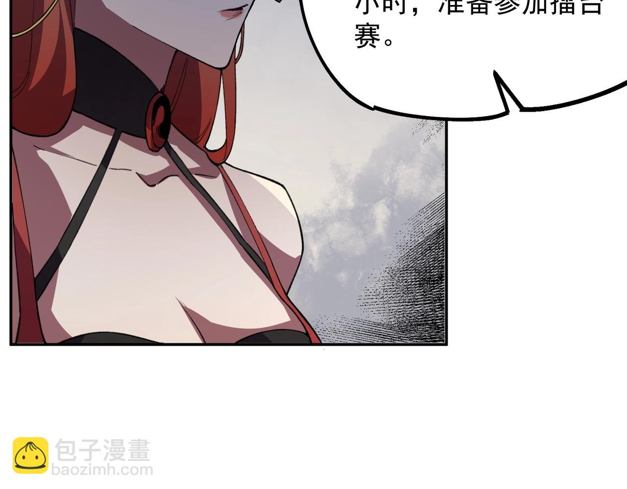 第16话 你敢不敢别弃权？！(1/3)-第16话