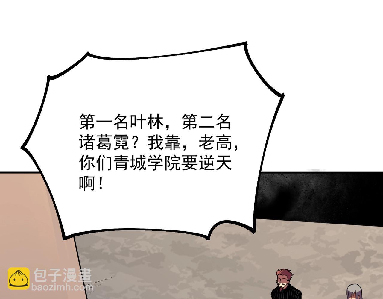 第16话 你敢不敢别弃权？！(1/3)-第16话