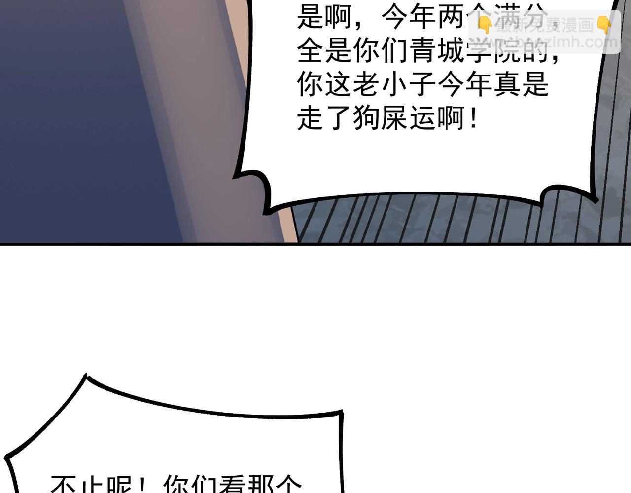 第16话 你敢不敢别弃权？！(1/3)-第16话