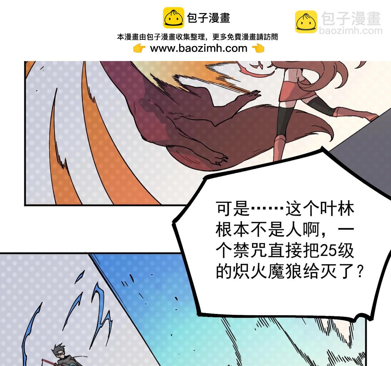 第16话 你敢不敢别弃权？！(1/3)-第16话