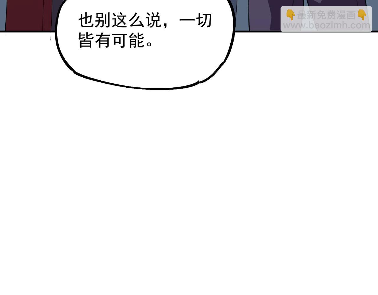 第16话 你敢不敢别弃权？！(1/3)-第16话