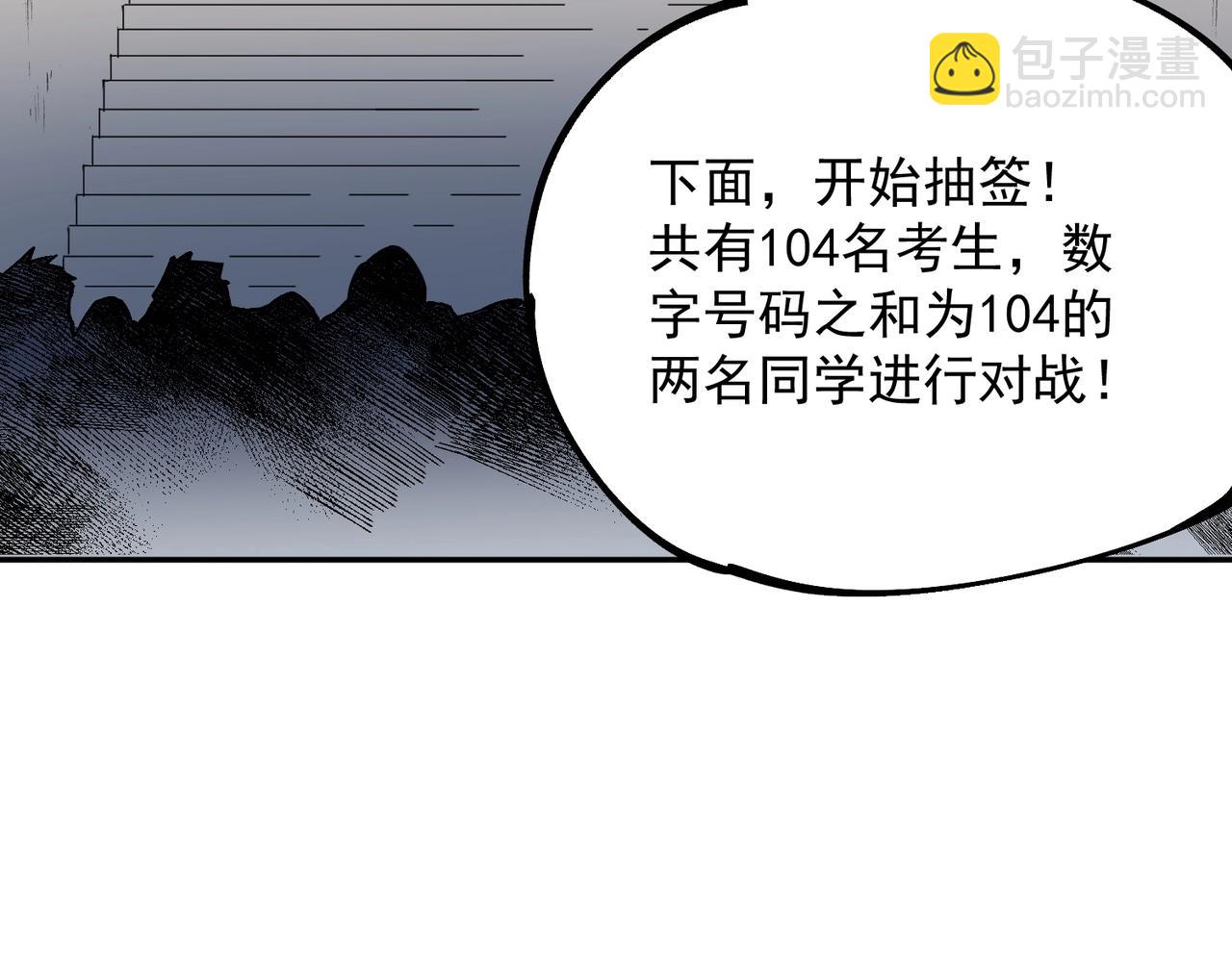 第16话 你敢不敢别弃权？！(1/3)-第16话