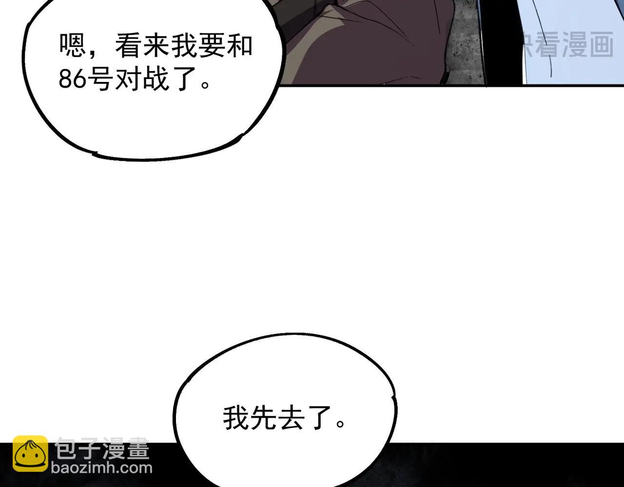 第16话 你敢不敢别弃权？！(1/3)-第16话