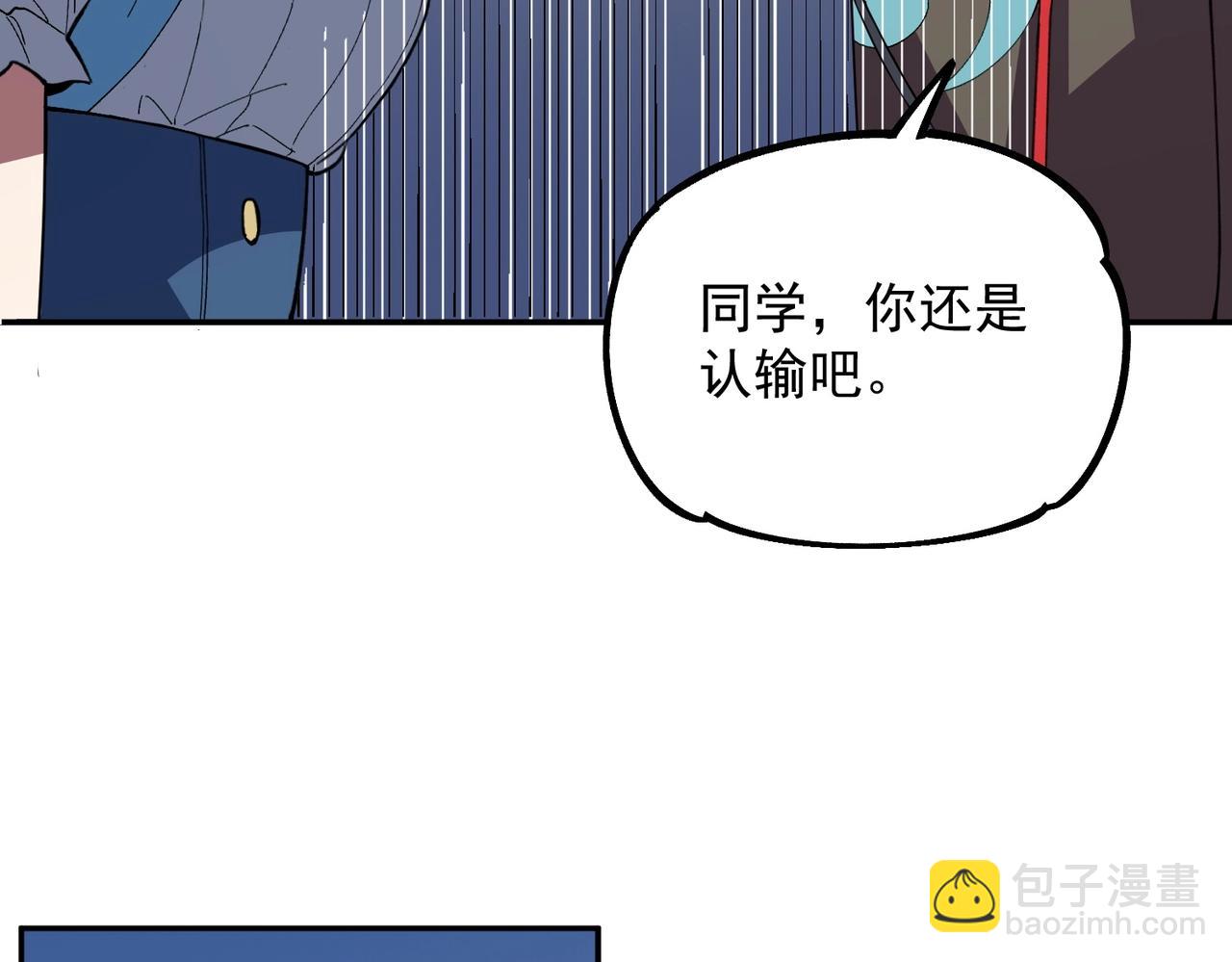 第16话 你敢不敢别弃权？！(1/3)-第16话