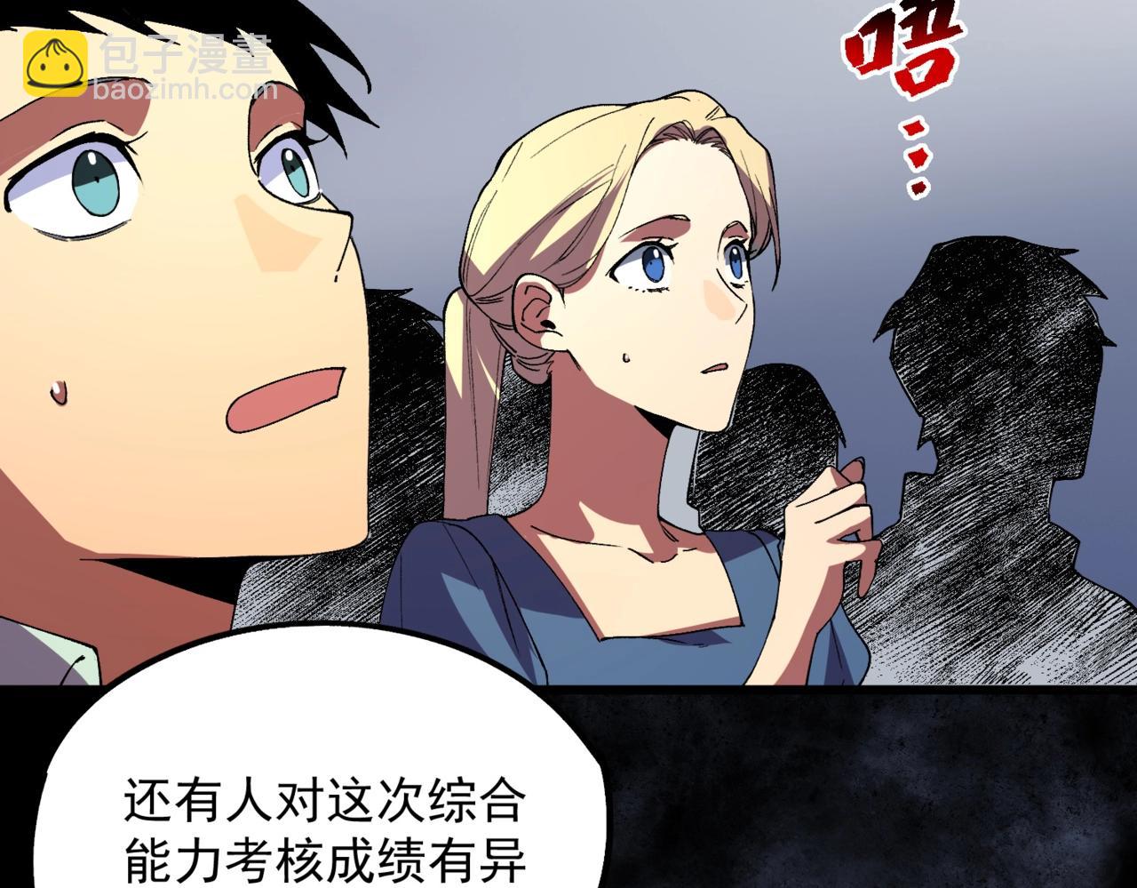 第16话 你敢不敢别弃权？！(1/3)-第16话