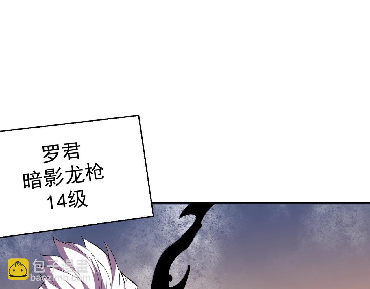 第18话 禁咒？这个我也会！(1/3)-第18话