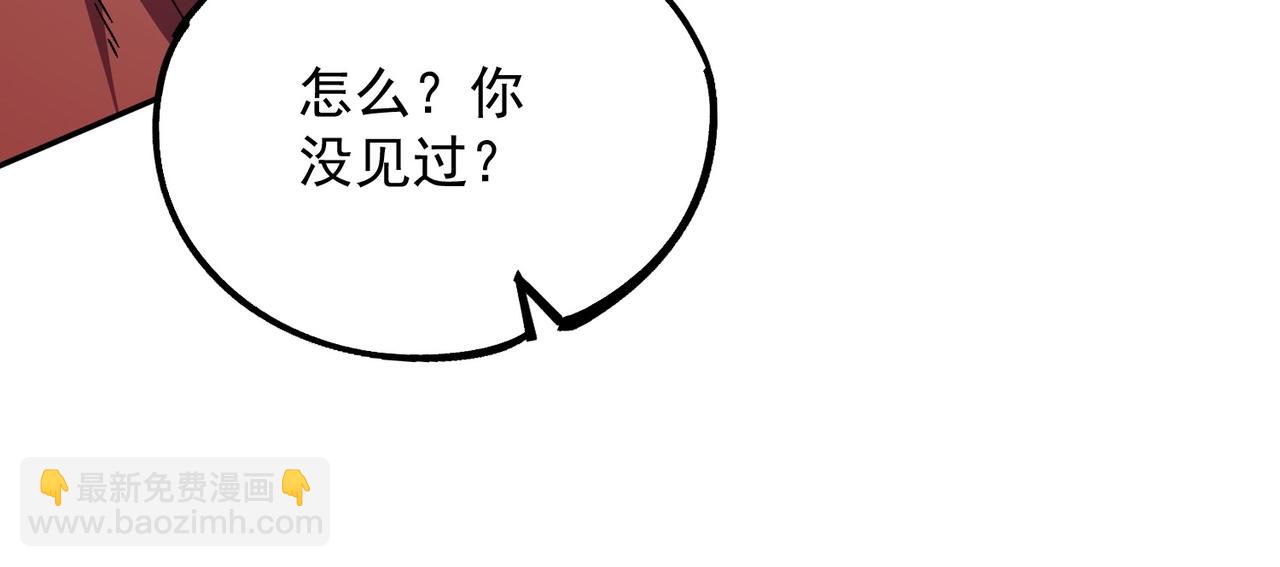 第18话 禁咒？这个我也会！(1/3)-第18话