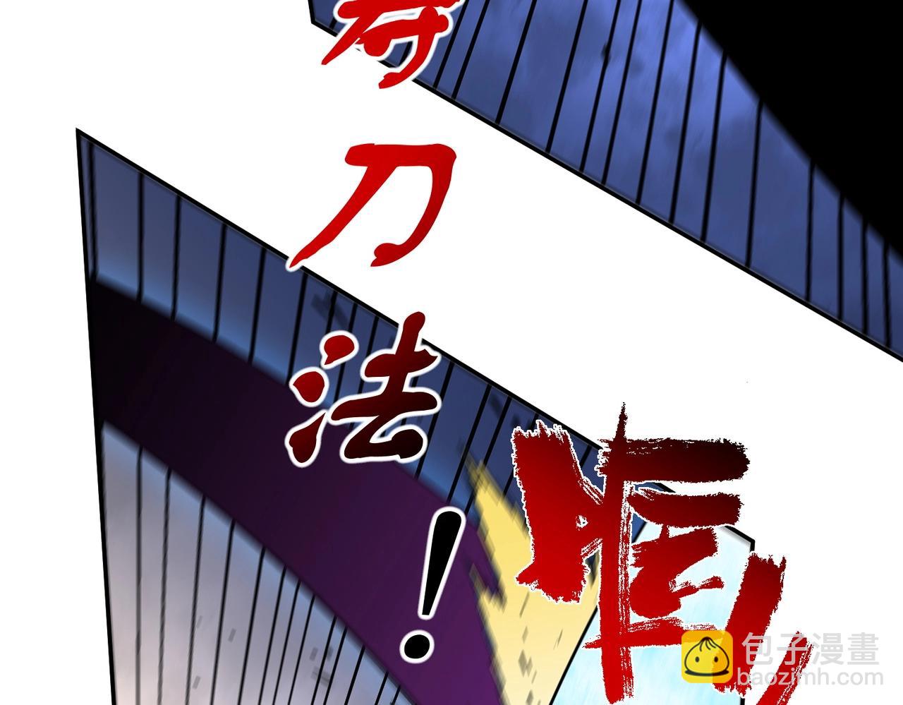 第18话 禁咒？这个我也会！(1/3)-第18话