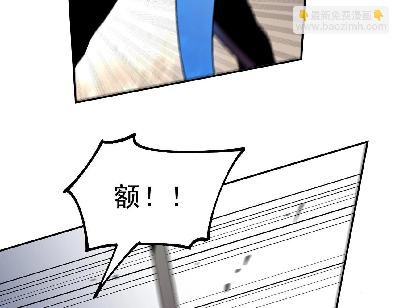 第18话 禁咒？这个我也会！(1/3)-第18话