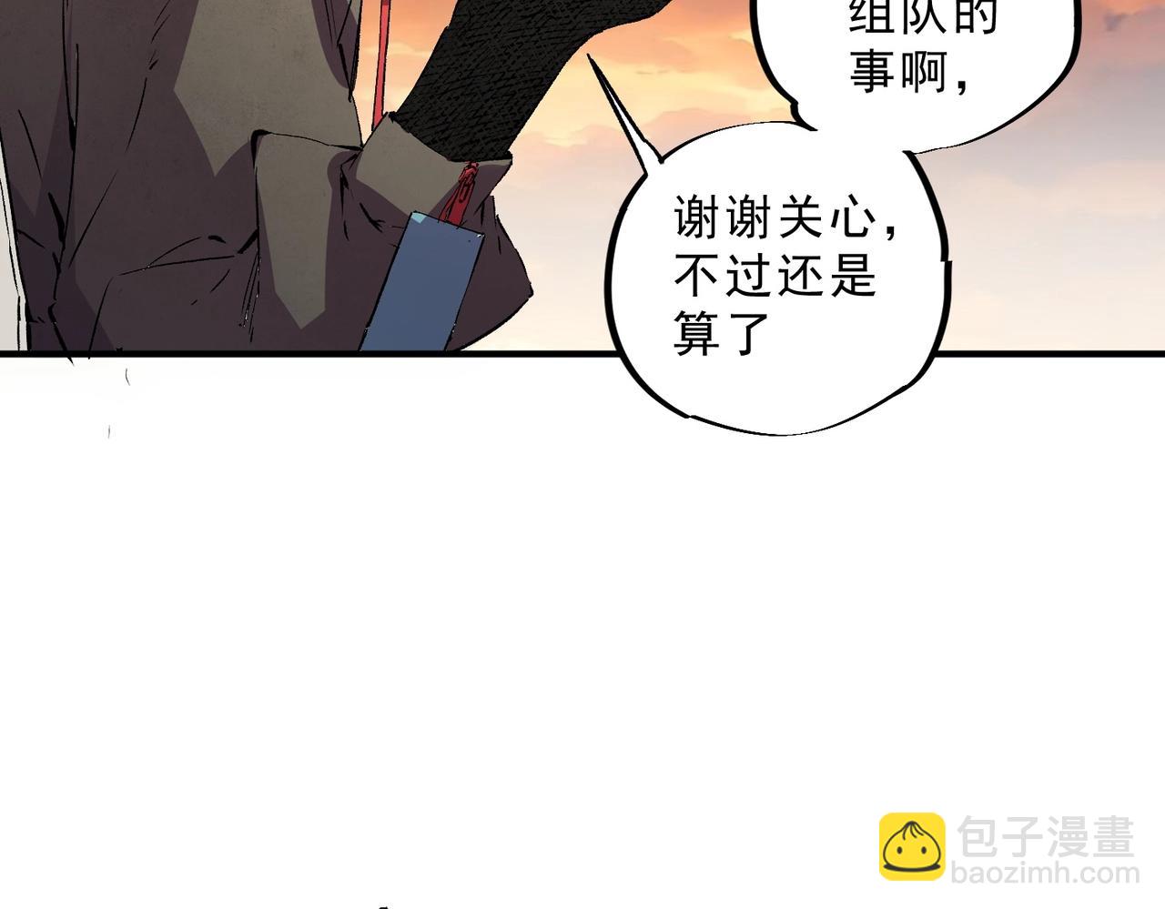 第2话 就10点经验值？你对得起我的腰子吗？(1/3)-第2话