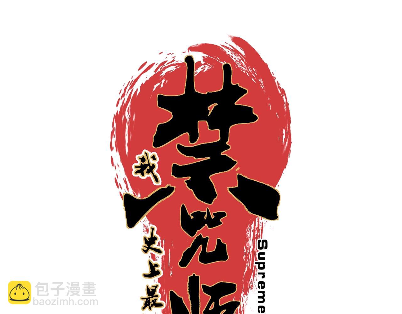 第2话 就10点经验值？你对得起我的腰子吗？(1/3)-第2话