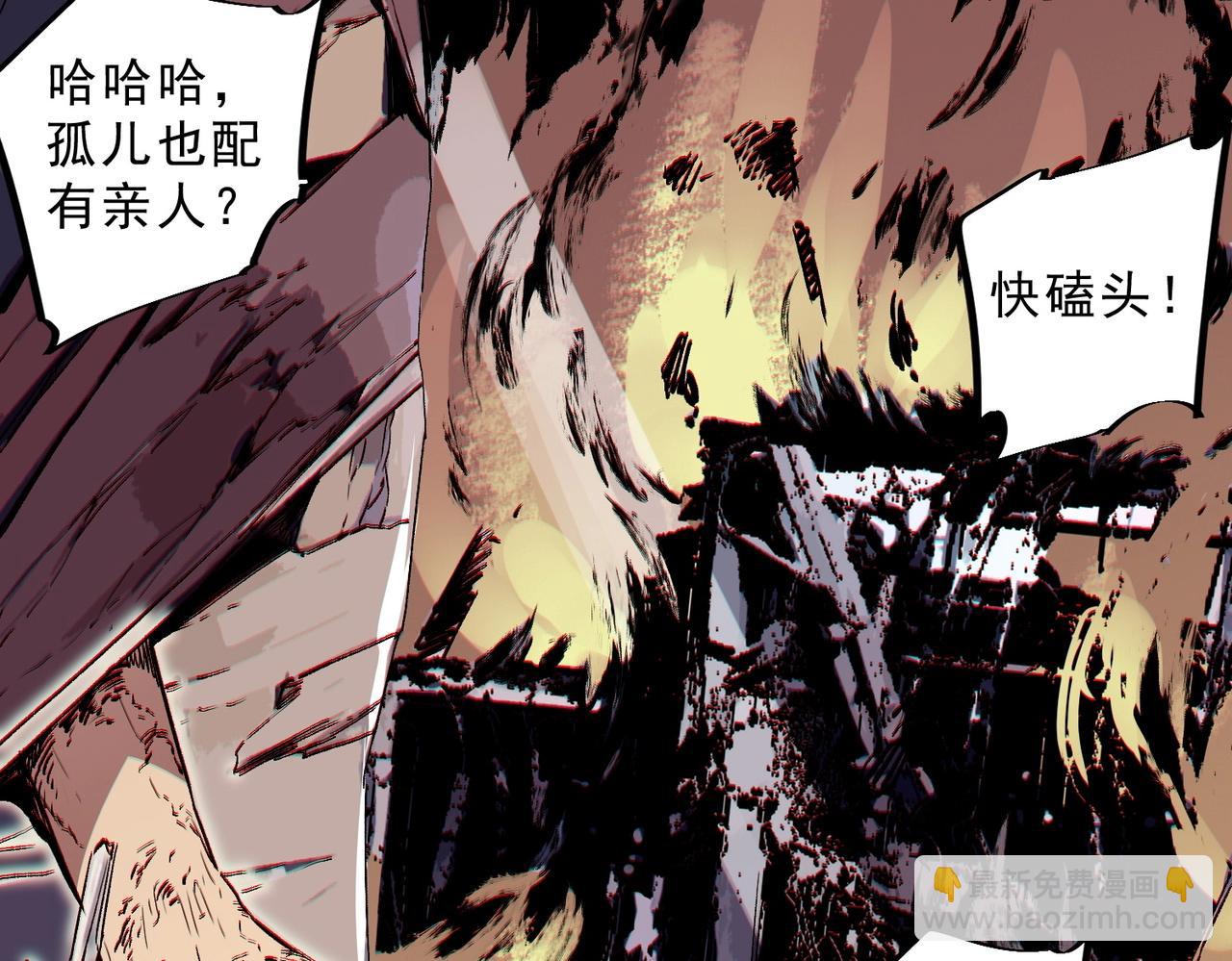 第2话 就10点经验值？你对得起我的腰子吗？(1/3)-第2话